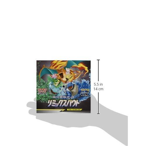 ポケモンカードゲーム サン＆ムーン 強化拡張パック「リミックスバウト