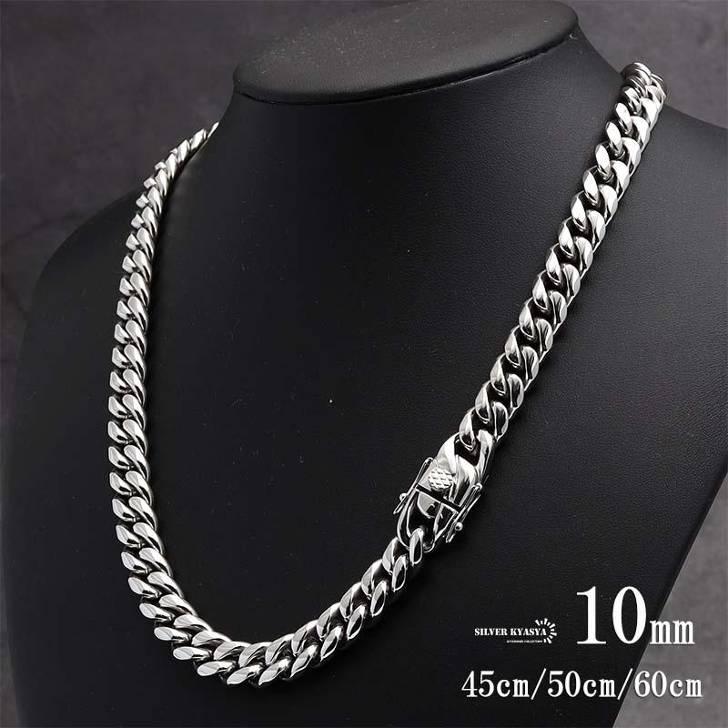 316L 幅10mm メンズネックレス シルバー 喜平チェーン B系 HIPHOP