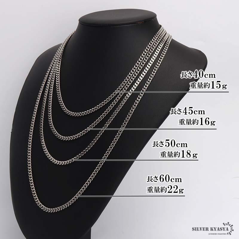 シルバー925 喜平チェーン ネックレス 幅4mm 40cm ネックレスチェーン