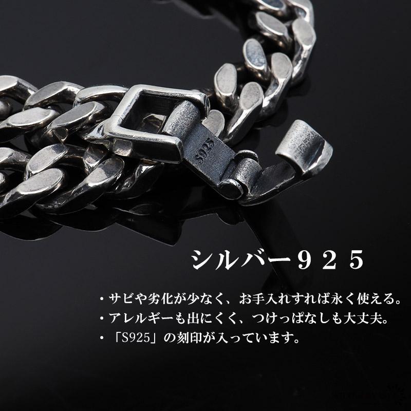21cm) シルバー925 ブレスレット メンズ 喜平ブレスレット 幅6mm