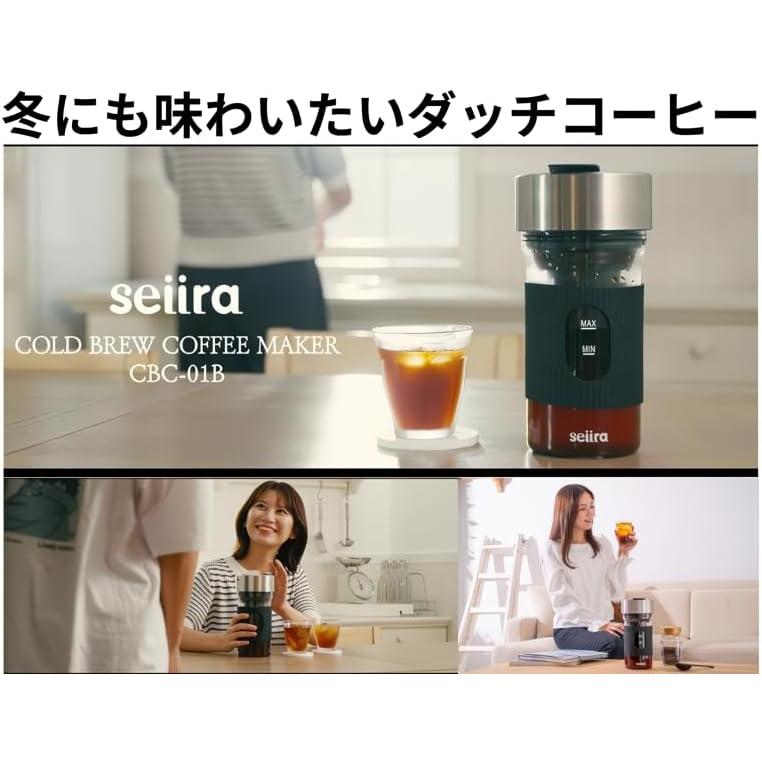 コーヒーメーカー Seiira Cold Brew 特許取得 圧循環方式 CBC-01B 水