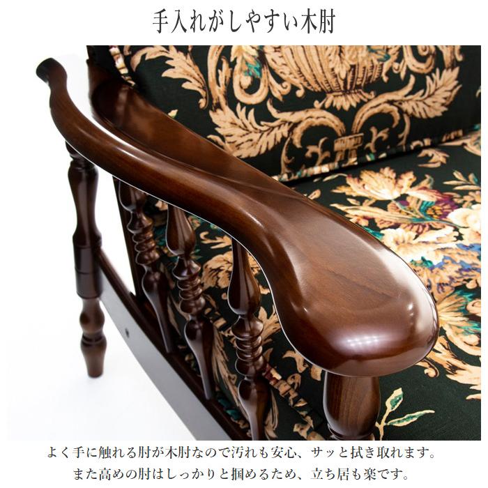 COLONIAL（カリモク家具） カリモク コロニアル 肘掛け椅子 おしゃれ