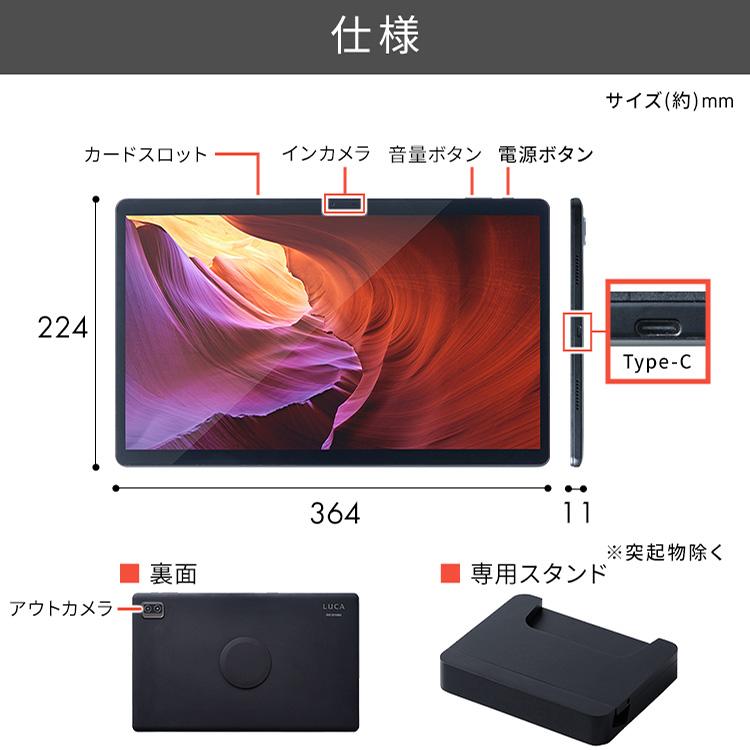 IRIS OHYAMA（アイリスオーヤマ） タブレット 15.6インチ android12