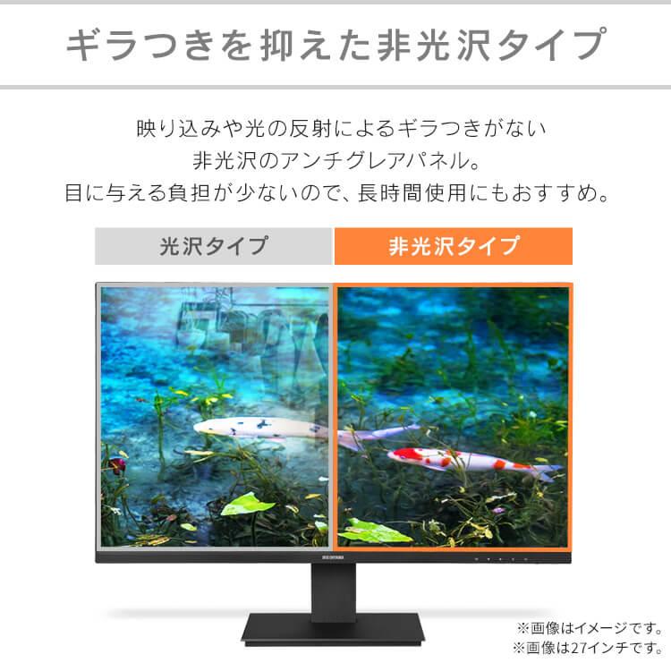 IRIS OHYAMA（アイリスオーヤマ） モニター 27インチ pcモニター