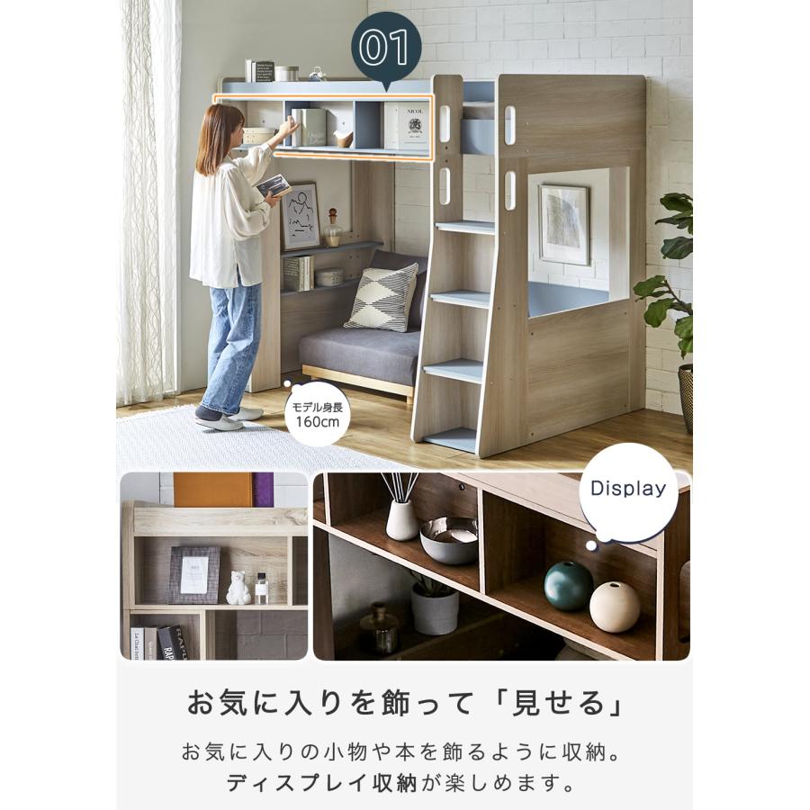ネルコンシェルジュ 3/2 8:59まで最大10%OFF!爆買 木製ロフトベッド