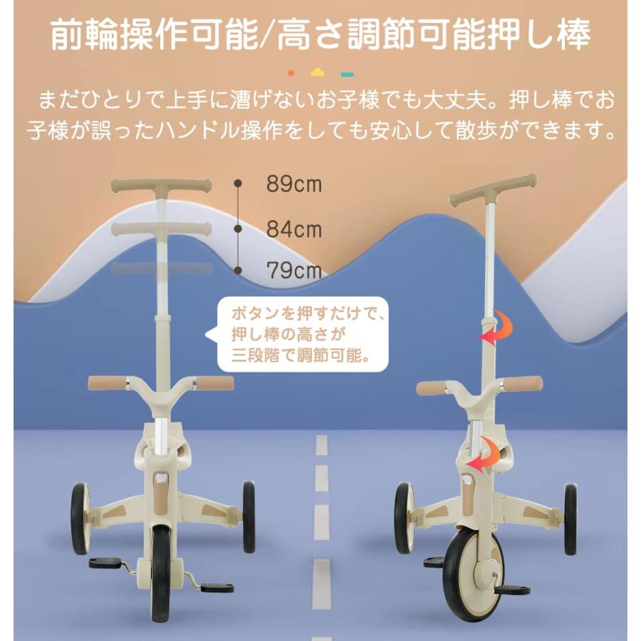 BTM 三輪車 折りたたみ 高級 子供用三輪車 サンシェード付き 安全バー