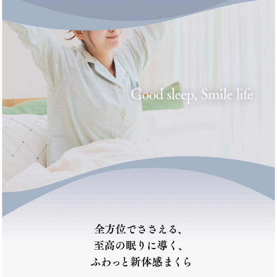 枕 雲のやすらぎプレミアム フィットピロー 新素材 TPE 通気性抜群