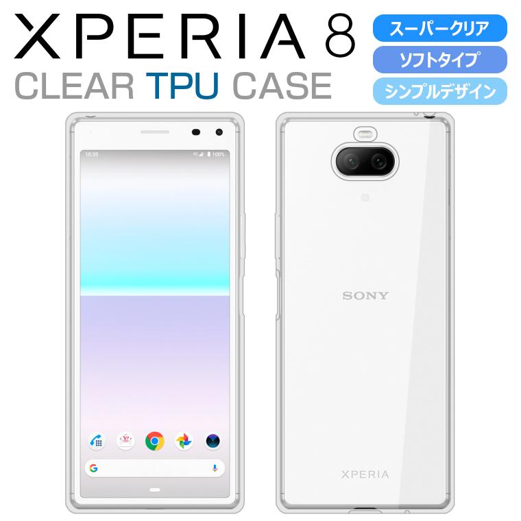 Xperia Xperia8 ケース 8 SOV42 スマホケース Lite スーパークリア