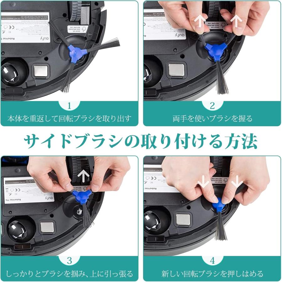 Eufy（Anker） Eufy RoboVac G30 Hybrid / 11S Max 15C 30Cと互換性の