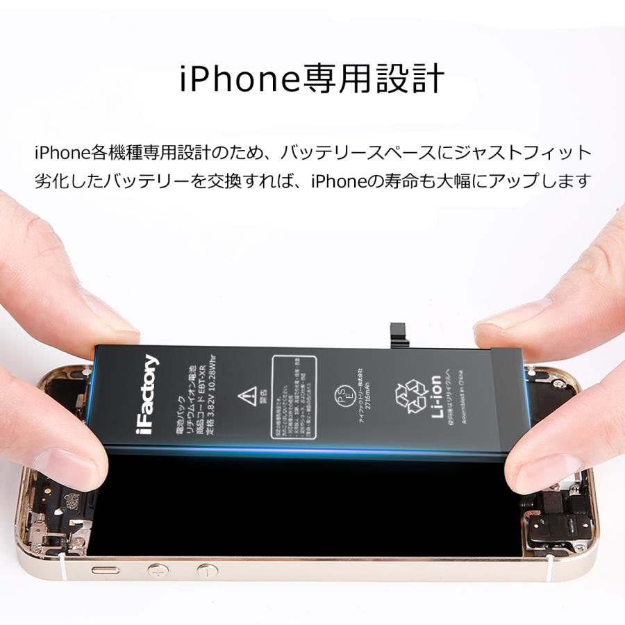 iPhone 11 Pro 11Pro バッテリー 交換 PSE準拠 1年保証 : iFactory