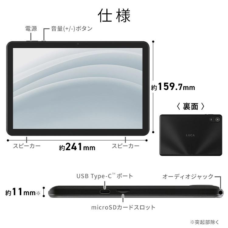 IRIS OHYAMA（アイリスオーヤマ） タブレット 10インチ Wi-Fi 保護