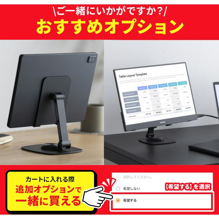 IRIS OHYAMA（アイリスオーヤマ） タブレット 10インチ Wi-Fi 保護
