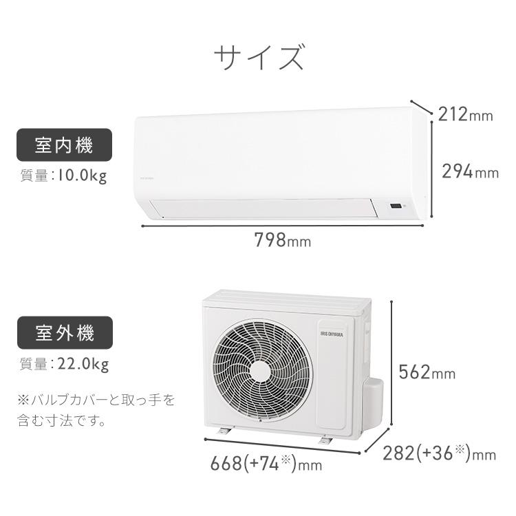 IRIS OHYAMA（アイリスオーヤマ） エアコン 6畳用 寝室 子供部屋 内部
