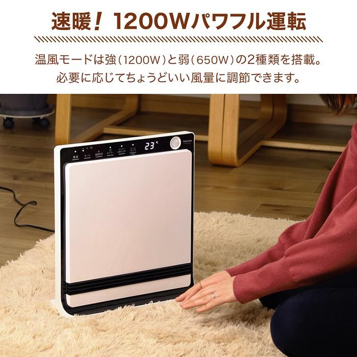 セラミックヒーター ヒーター ファンヒーター 電気ストーブ 暖房器具