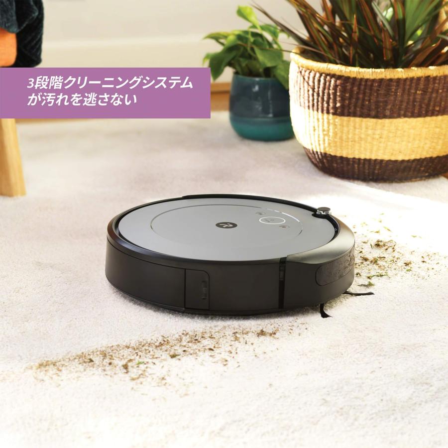 ルンバ 公式 整備済 リユース品 ロボット掃除機 i2 2/26まで 30%OFF