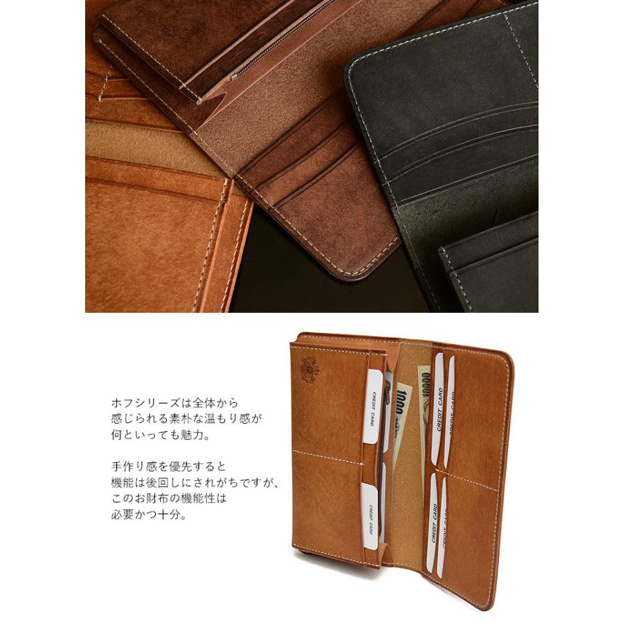 HOF（PORTER） ポーター ホフ ロングウォレット 240-04189 吉田カバン