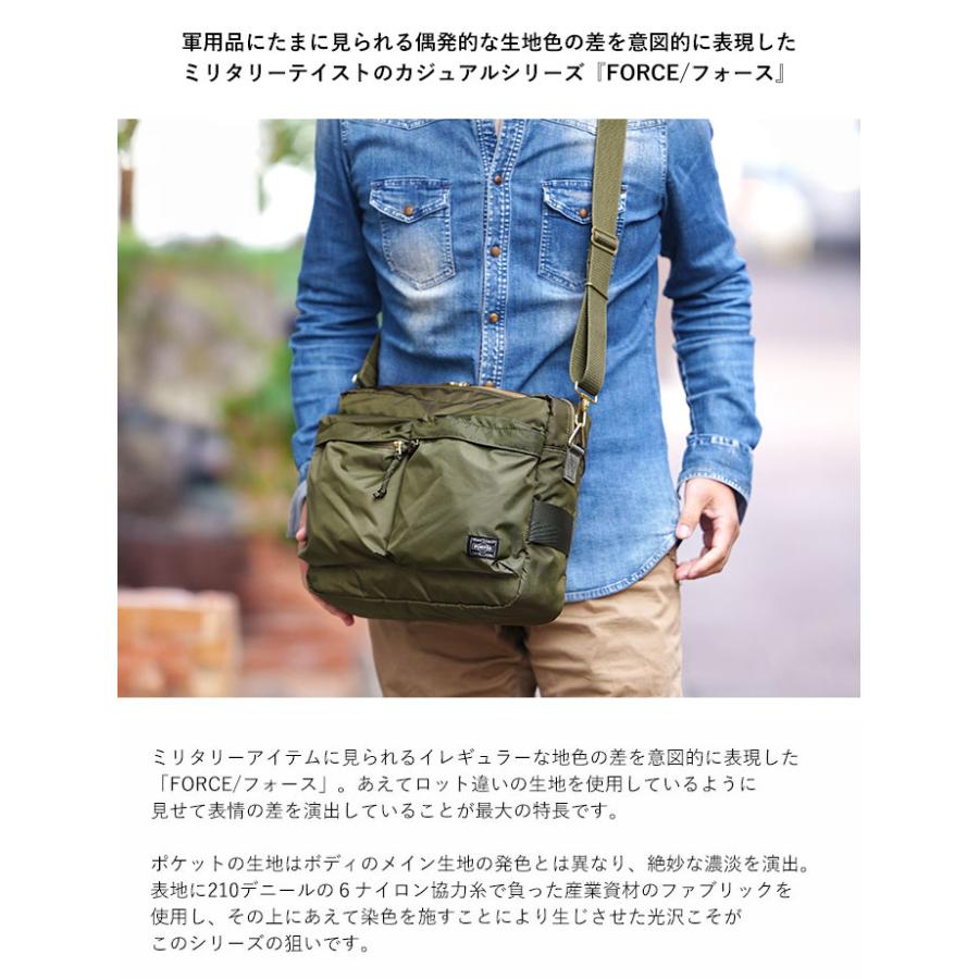PORTER ポーター フォース ショルダーバッグ 855-07415 吉田カバン