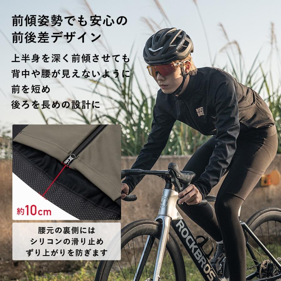 ROCKBROS サイクリング ジャージ ジャケット サイクルウェア 上着 長袖