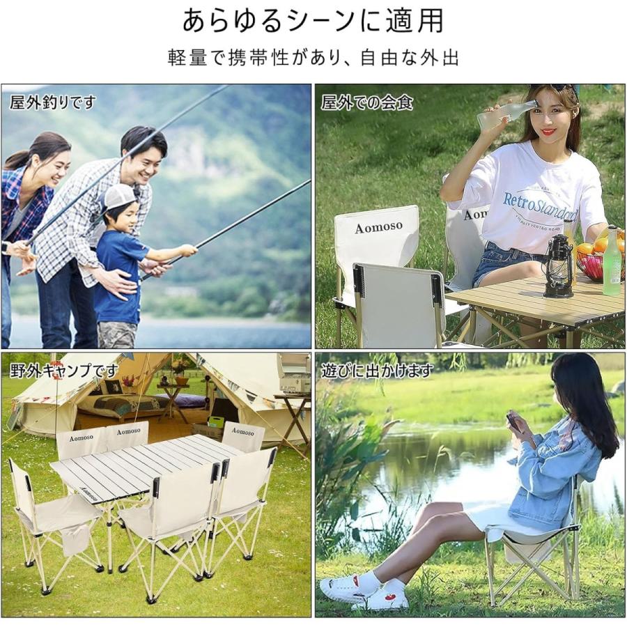 Aomoso アウトドア テーブルチェア 5点セット アルミテーブル椅子