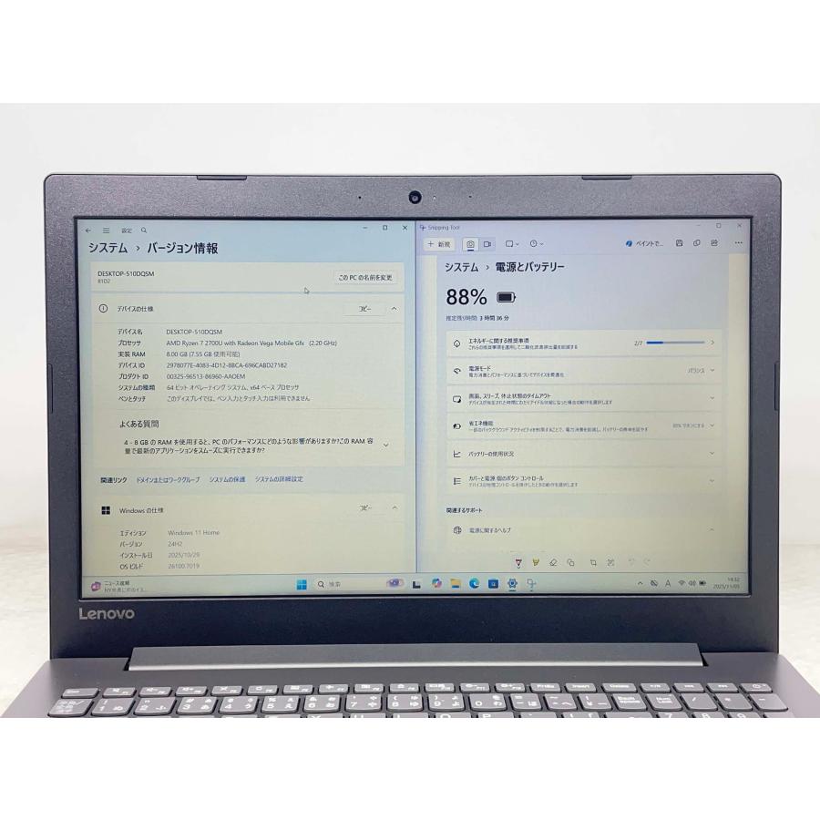 Ideapad レノボ Lenovo ideapad 330-15ARR 15.6型 Ryzen7 2700U/8GB
