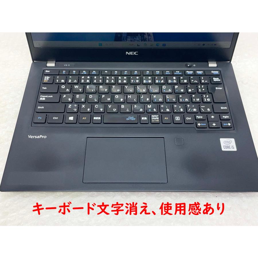 LaVie Note Standard NEC VersaPro VB-9 13.3型 i5-10210U/8GB/256 SSD