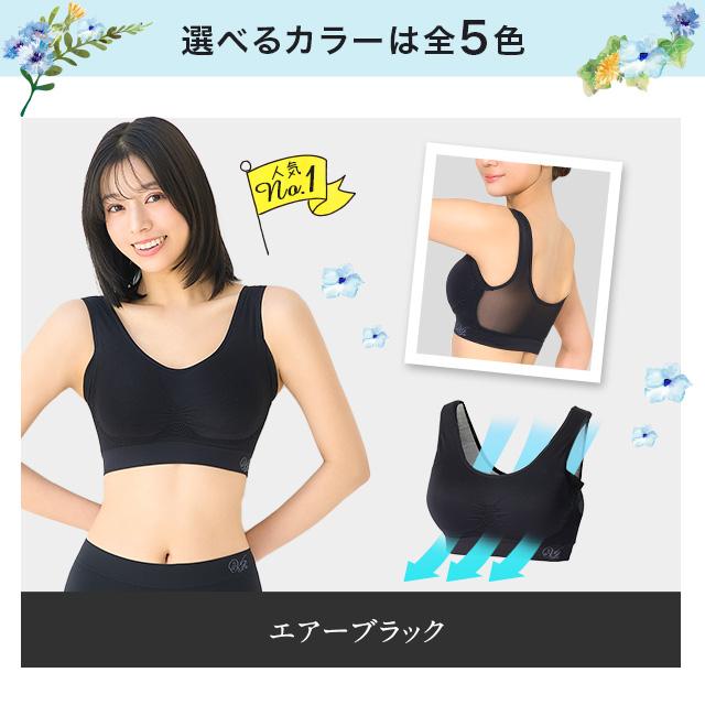Viage ナイトブラ エアー 公式 2枚セット ビューティ 育乳 バスト