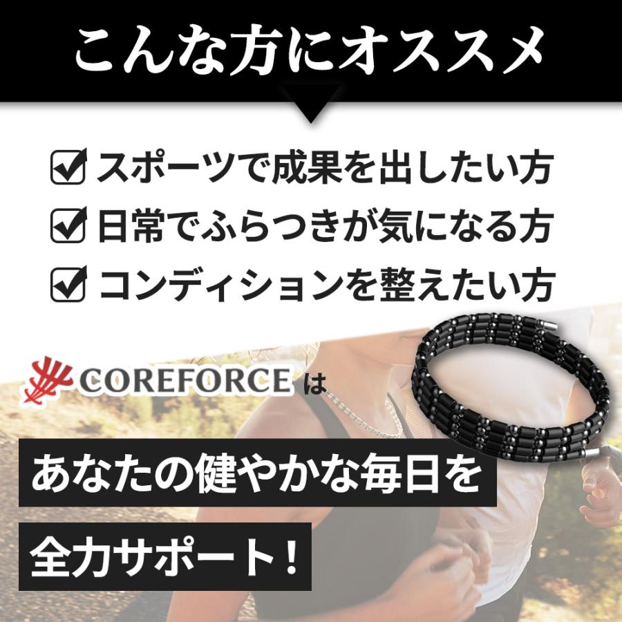 COREFORCE（コアフォース） コアフォースループ ブラック 70cm