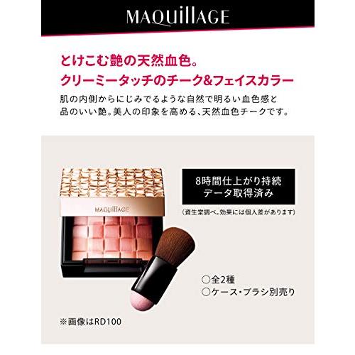 マキアージュ ドラマティックムードヴェール RD100 コーラルレッド