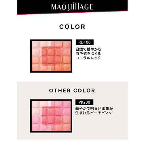 マキアージュ ドラマティックムードヴェール RD100 コーラルレッド