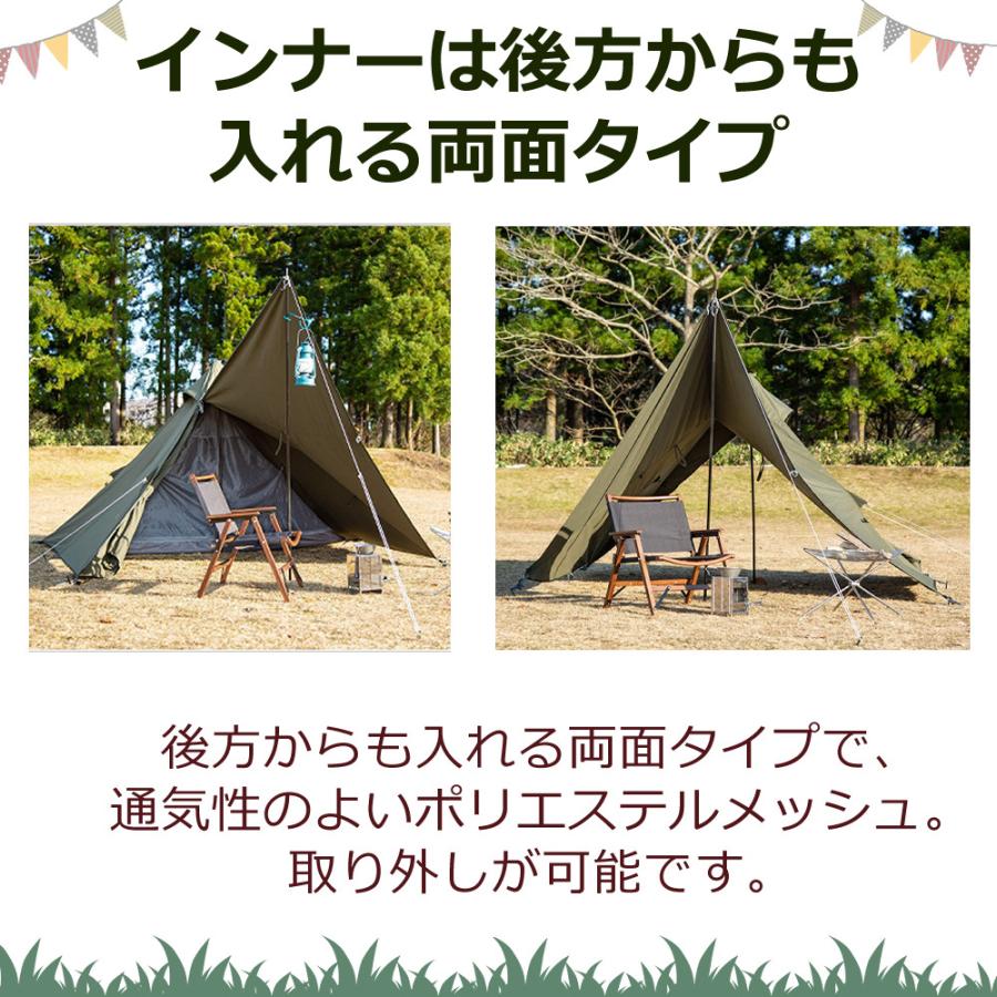 BUNDOK（バンドック） ソロティピー BDK-75TC ワンポールテント カーキ