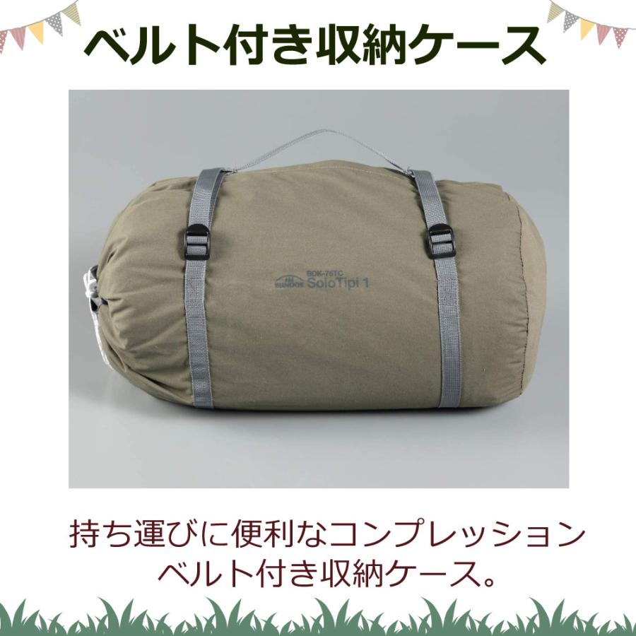 BUNDOK 1TC BDK-75TC カーキ色+フロントフラップ Amazon.co.jp: BUNDOK