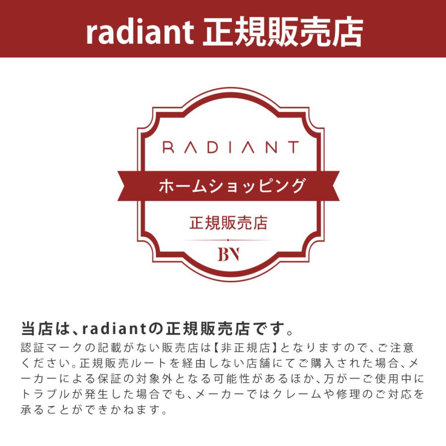 radiant（ラディアント） モバイルヘアアイロン radiant mobile