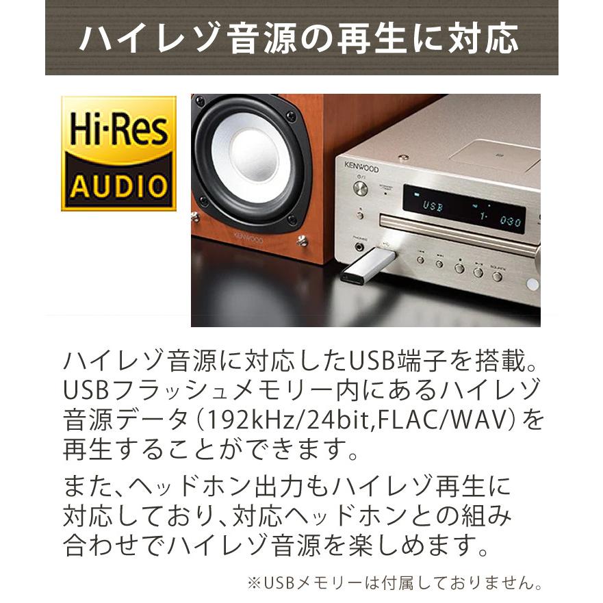 ケンウッド (電池＆クロス付) ミニコンポ K-515-N ゴールド (KENWOOD