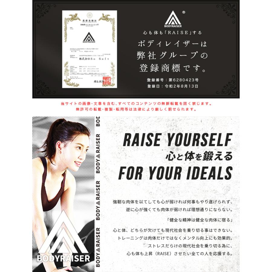 BODY RAISER エクササイズバンド ゴムバンド 強度別3本セット