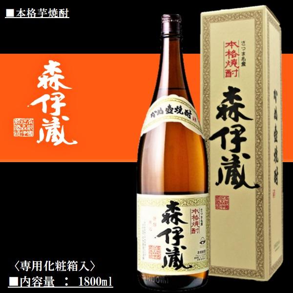 森伊蔵 芋焼酎 かめ壺焼酎 1800ml 〈専用化粧箱入〉/ 森伊蔵酒造 【箱