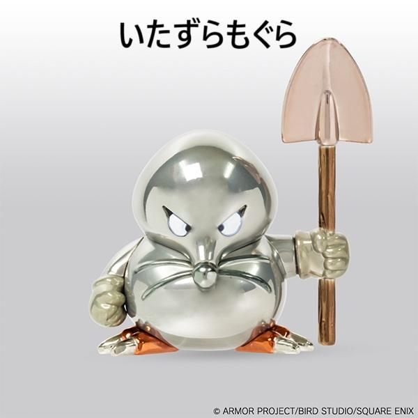 スクウェア・エニックス（SQUARE ENIX） ドラゴンクエスト/メタリック