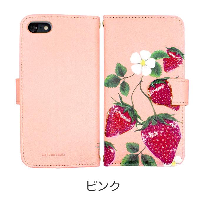 スマホケース 全機種対応 手帳型 ショルダー いちご android対応