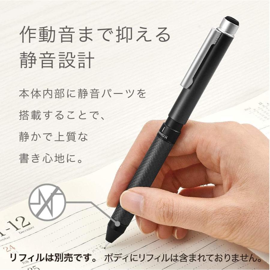 ZEBRA（ゼブラ） シャーボX CB8 『本体のみ』 多機能ボールペン SB23