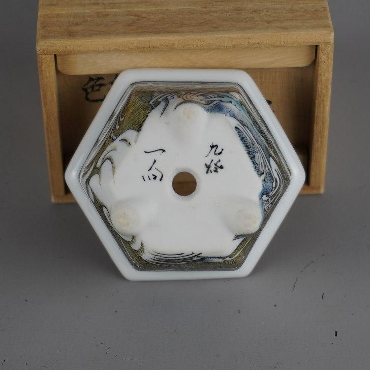盆栽鉢 九谷 一向 小鉢 長辺 約9.3cm 六角鉢 色絵 雲龍図 共箱 共布