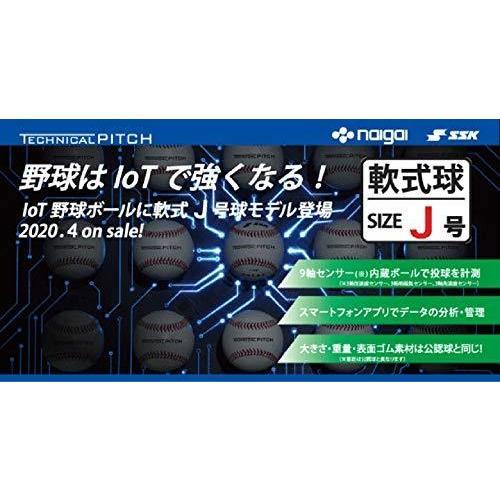 エスエスケイ（SSK） ナイガイ テクニカルピッチ TECHNICAL PITCH 軟式