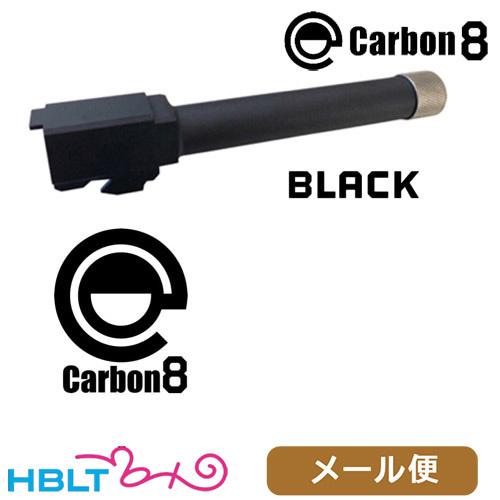 Carbon8 アウターバレル サイレンサー対応 ストライカーナイン STRIKER