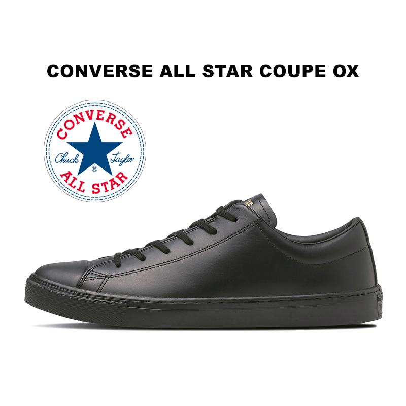 CONVERSE（コンバース） オールスター レザー クップ OX ブラック 2024