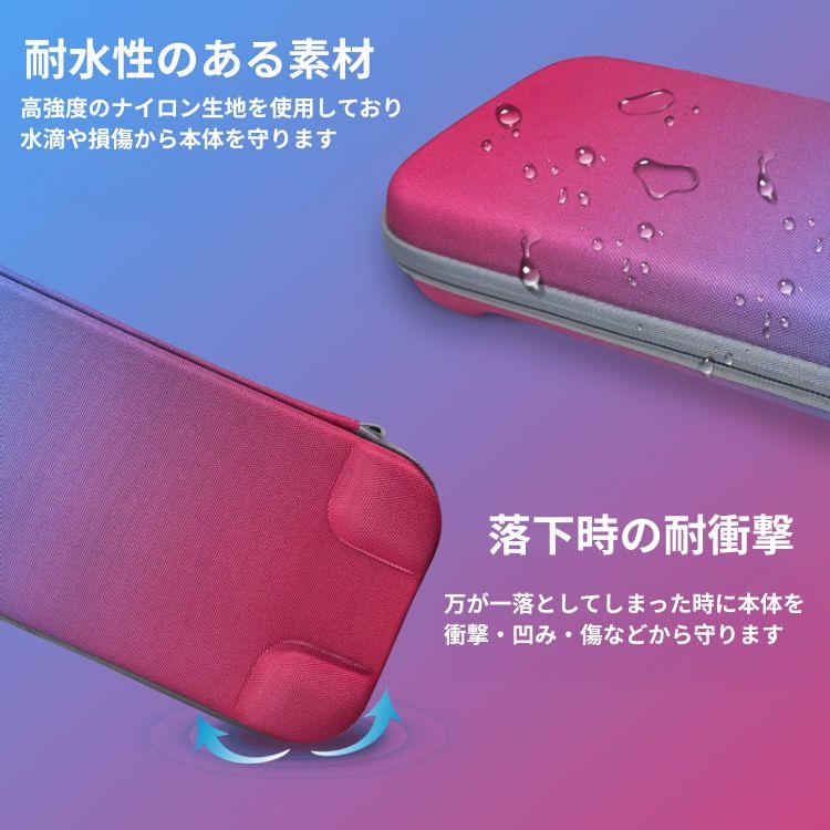 Switch2 ケース 本体ケース A ハードケース ゲームポーチ スイッチ