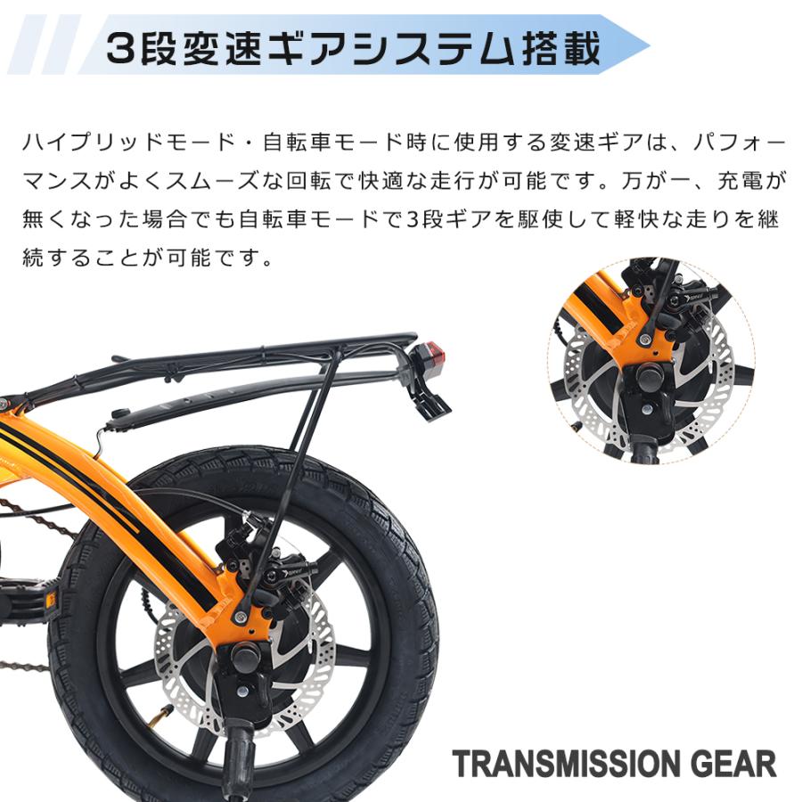 2024年モデル 電動アシスト自転車 14インチ 折りたたみ 公道走行可能