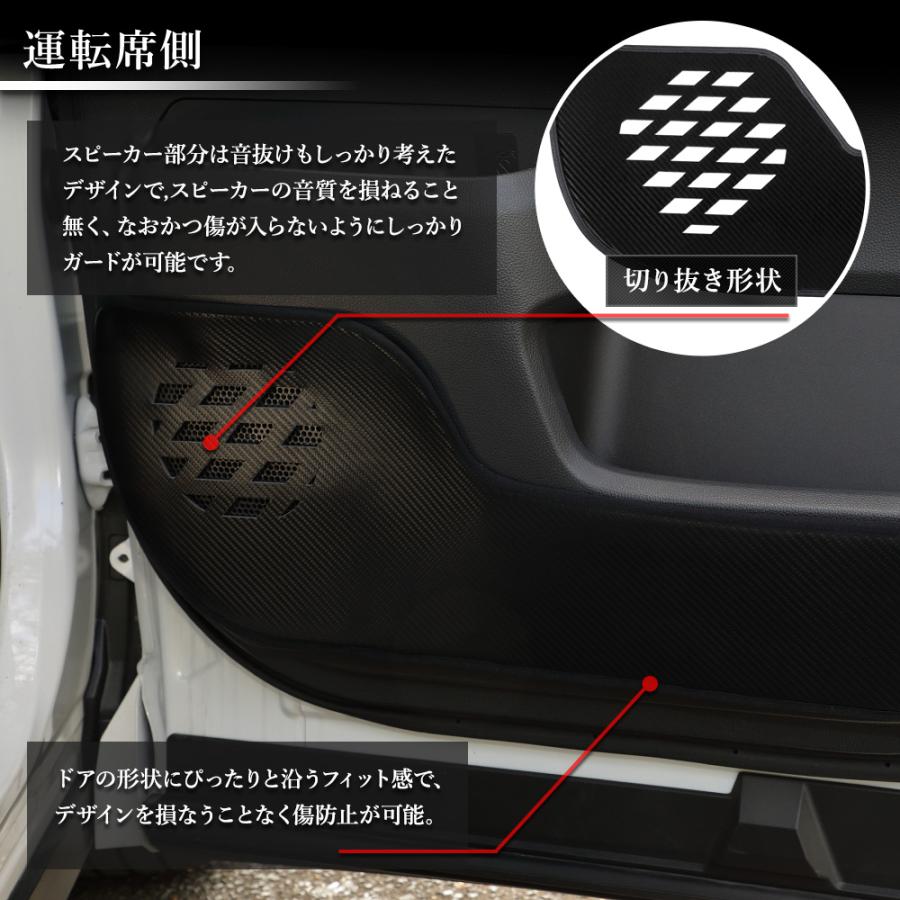 YOURS 爆買 90系 ノア ヴォクシー 専用 キックガード3点セット 選べる2
