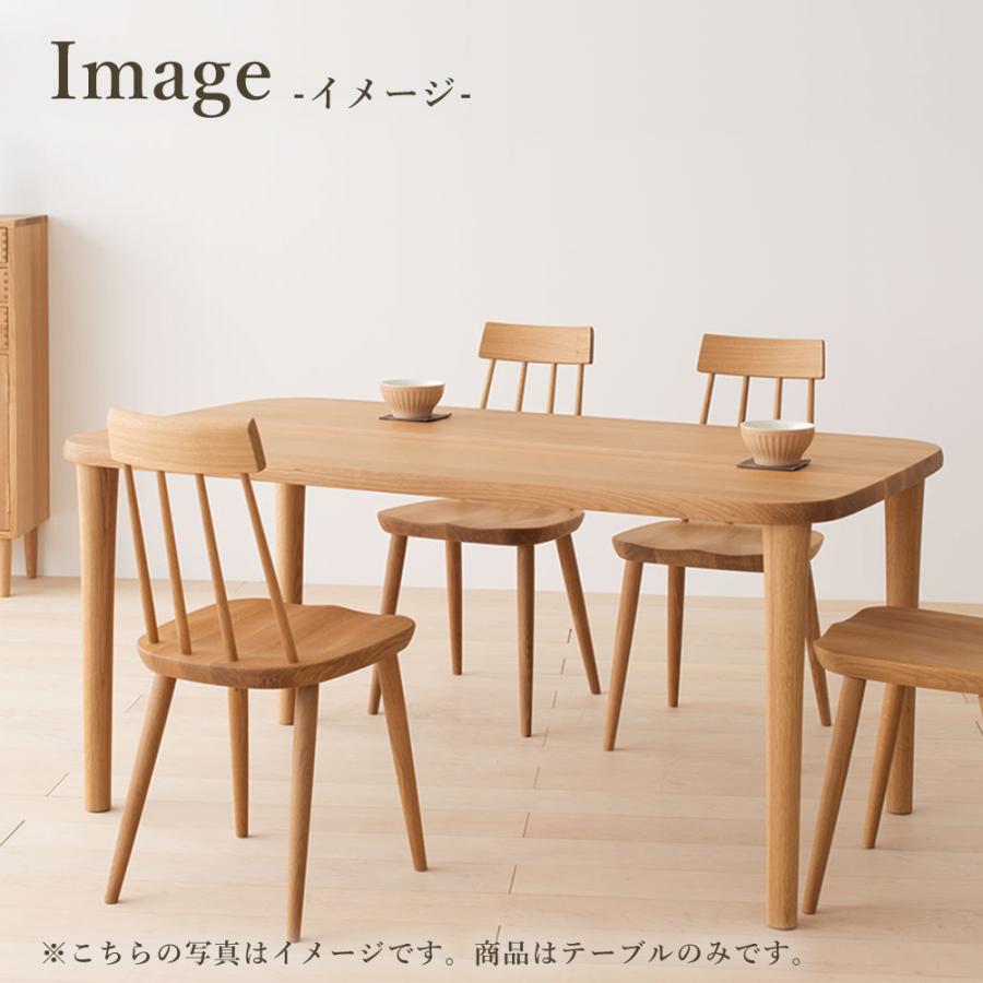 飛騨産業 HIDA TUGUMI ダイニングテーブル VZ332/333/334/335NX 10年