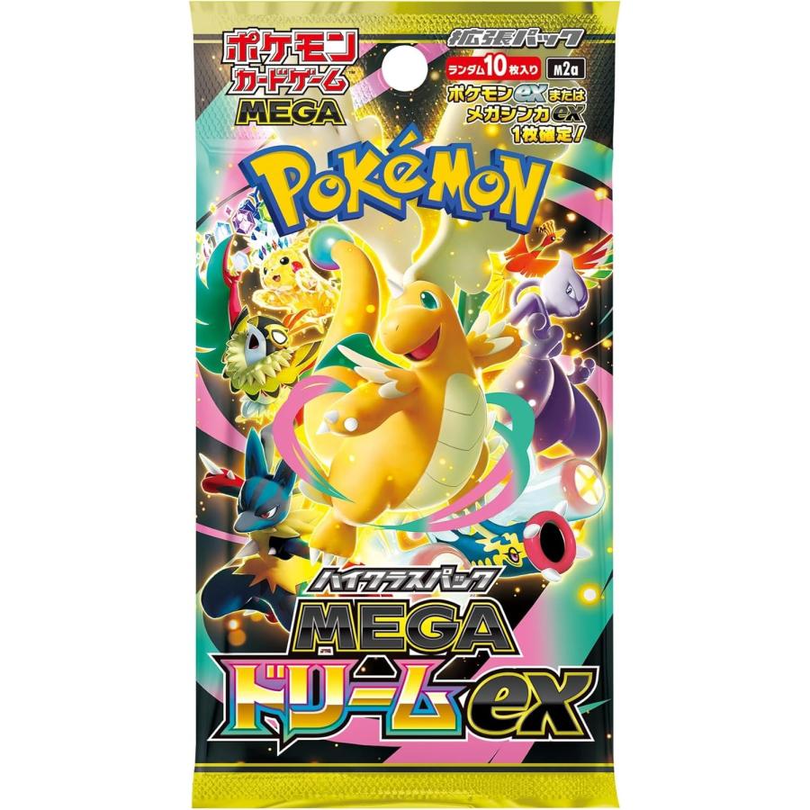 ポケモンカードゲーム シュリンクつき ハイクラスパック MEGAドリーム