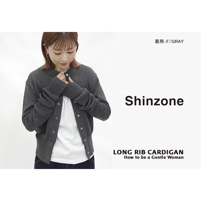 Shinzone（シンゾーン） ロングリブカーディガン ニットカーディガン