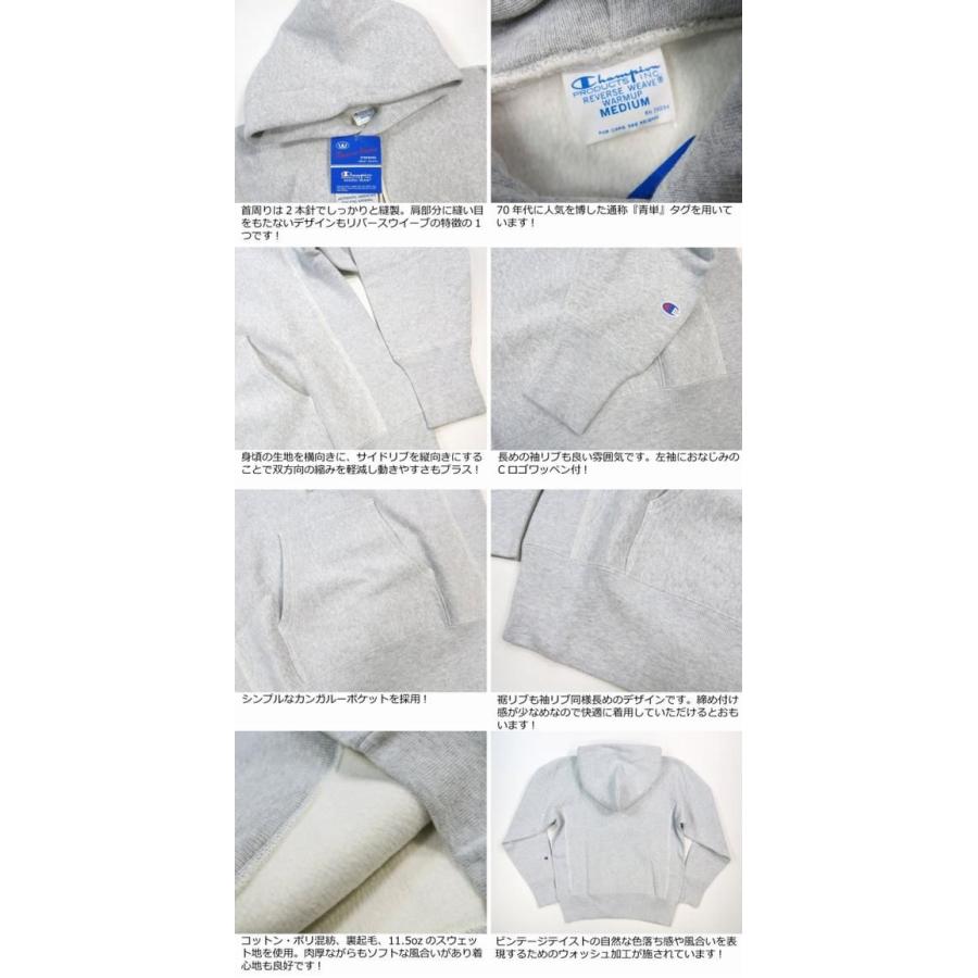 Champion（チャンピオン） リバースウィーブ 青単タグ 無地 プル