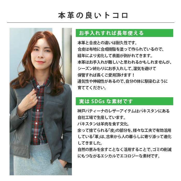 レザージャケット ノーカラー 革ジャン レディース 本革 羊革